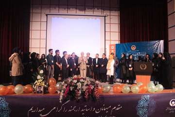 سمینار ستون فقرات